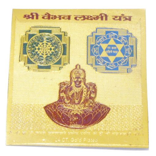 Shri Vaibhav Laxmi Yantra