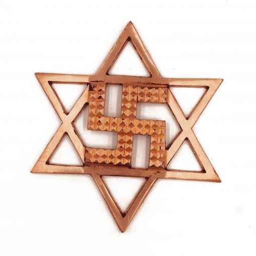 Copper Star Pyramid Swastik - Star Swastika Helix